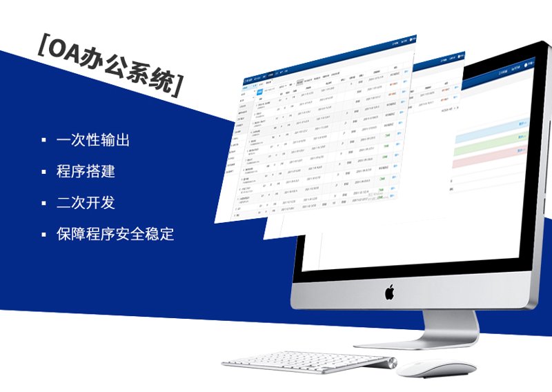 高州网站建设市场的风向标