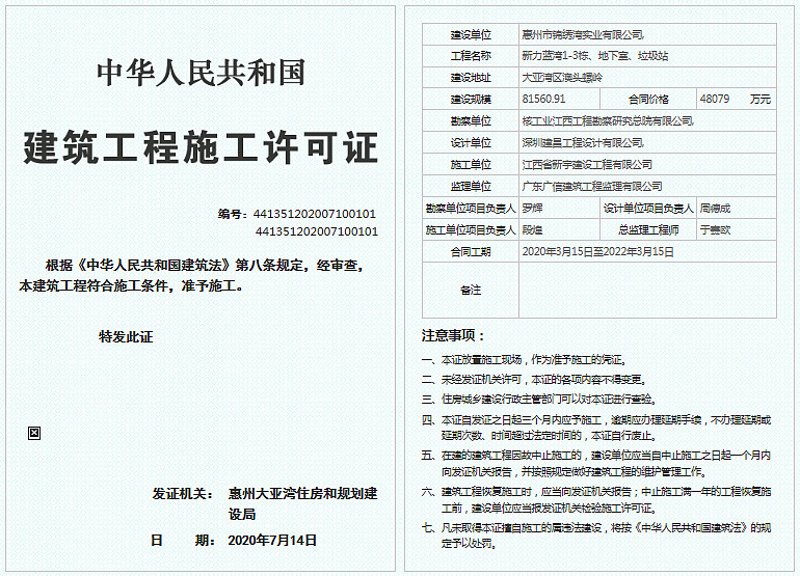构建企业门户：打造专业形象的力量